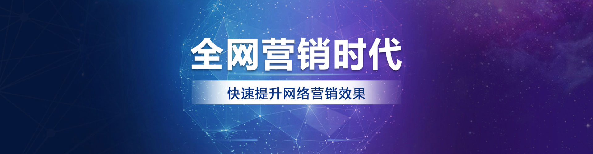 阜康百度推广托管